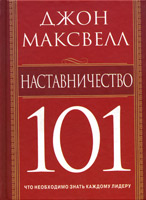  101.     