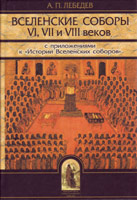   VI, VII  VIII        