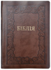 Біблія 085 TI Коричнева, виноградна рамка, м’яка обкл., синій футляр, індекси