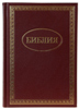 Библия 073 Вишня, золотая рамка, пар.места в середине, словарь
