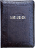 Библия 055 ZTI Вишня, рамка, золотой срез, молния, индексы, закладка, словарь