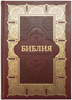 Библия 085 TI Бордо, золотая рамка, индексы, бордо футляр