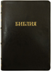 Библия 087 TI Черный, гладкая, индексы, синий футляр