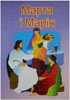 Пазли картонні "Марта і Марія". 70 елементів, 200х300