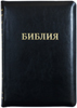 Библия 077 Z Черный, гладкая, золотой срез, на молнии, кожа, без индексов, закладки, словарь
