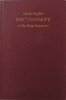 Greek-English dictionary of the New Testament. -   