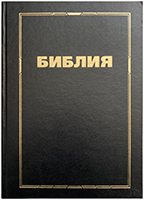 ������ 083 ������� ������, ������, ������� �������