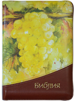 Библия 055 ZTI Виноград, салатовый, золотой срез, индексы