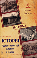      1902-2022 .