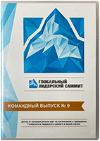 DVD ���������� ��������� ������. 2014 ���. �9