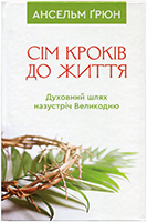 ѳ� ����� �� �����. �������� ���� �������� ���������