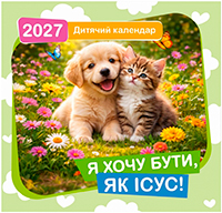 �������� 2027 ������� � ���� ����, �� ����!. ����������