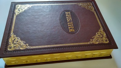 Библия 085 TI Коричневая, золот. рамка, индексы, бежевый футляр, руки