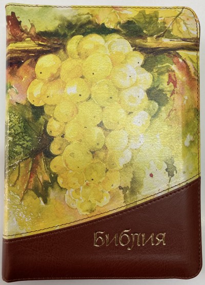 Библия 055 ZTI Виноград, салатовый, золотой срез, индексы