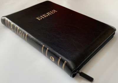 Біблія 077 Z Чорна, шкіра, золотий зріз, без індексів, застібка