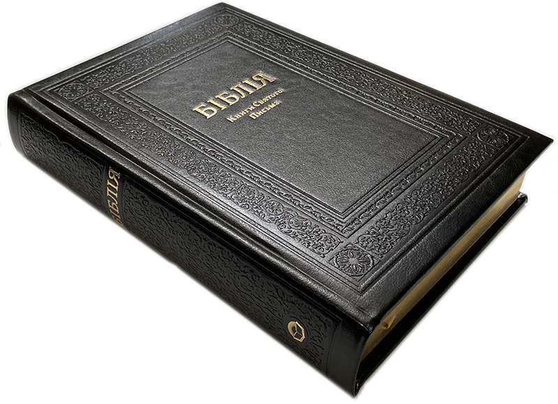 Біблія 087 TI Чорна, натуральна шкіра, індекси, тверда обкладинка, без футляра
